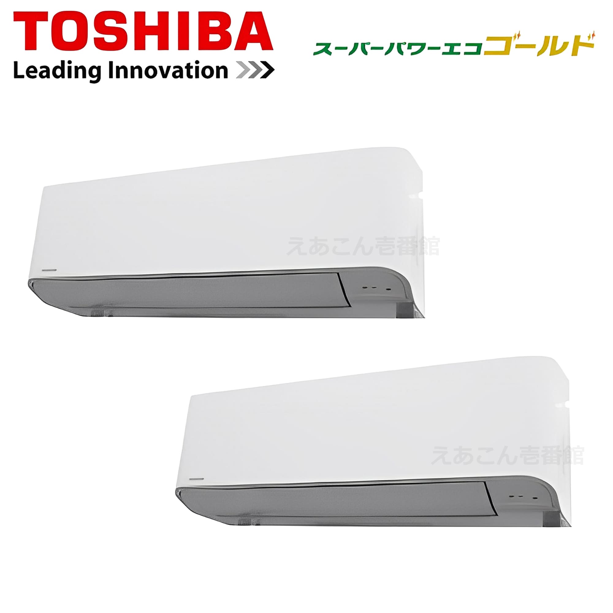 東芝  GKSB08013MUB  壁掛形　同時ツイン（3馬力　三相　ワイヤード）スーパーパワーエコゴールド　80形