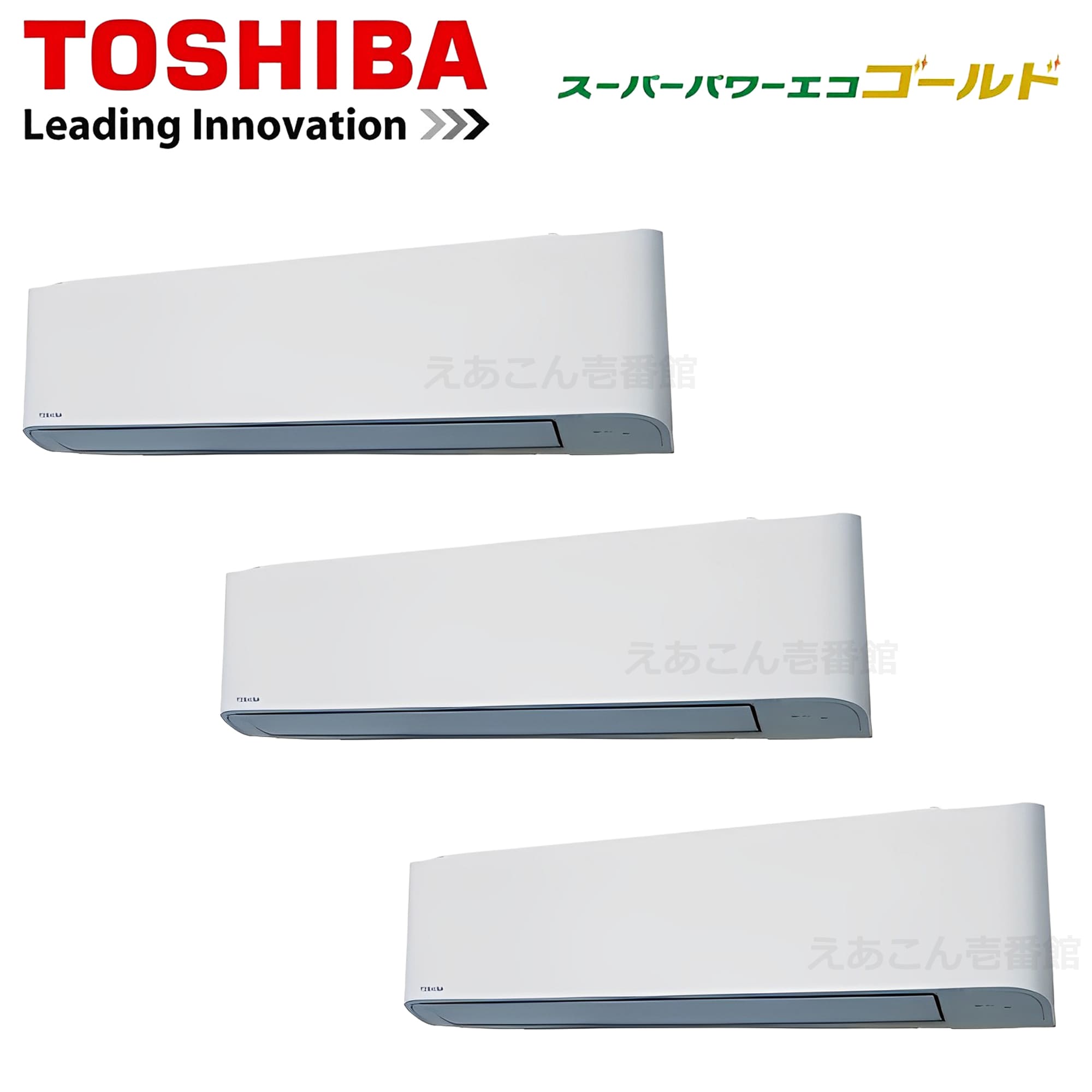 東芝  GKSC22413MUB  壁掛形　同時トリプル（8馬力　三相　ワイヤード）スーパーパワーエコゴールド　224形