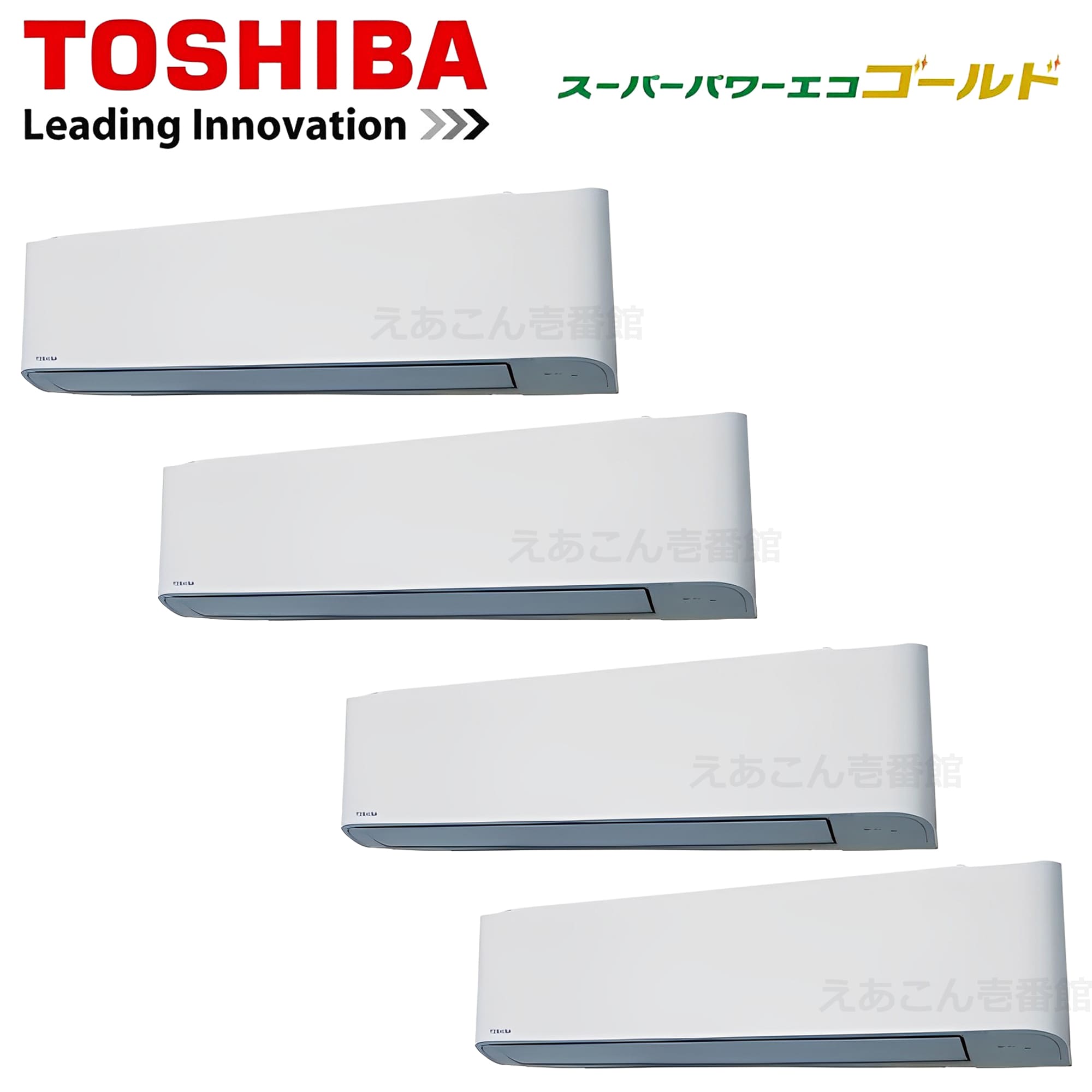 東芝  GKSF28013XU  壁掛形　同時ダブルツイン（10馬力　三相　ワイヤレス）スーパーパワーエコゴールド　280形