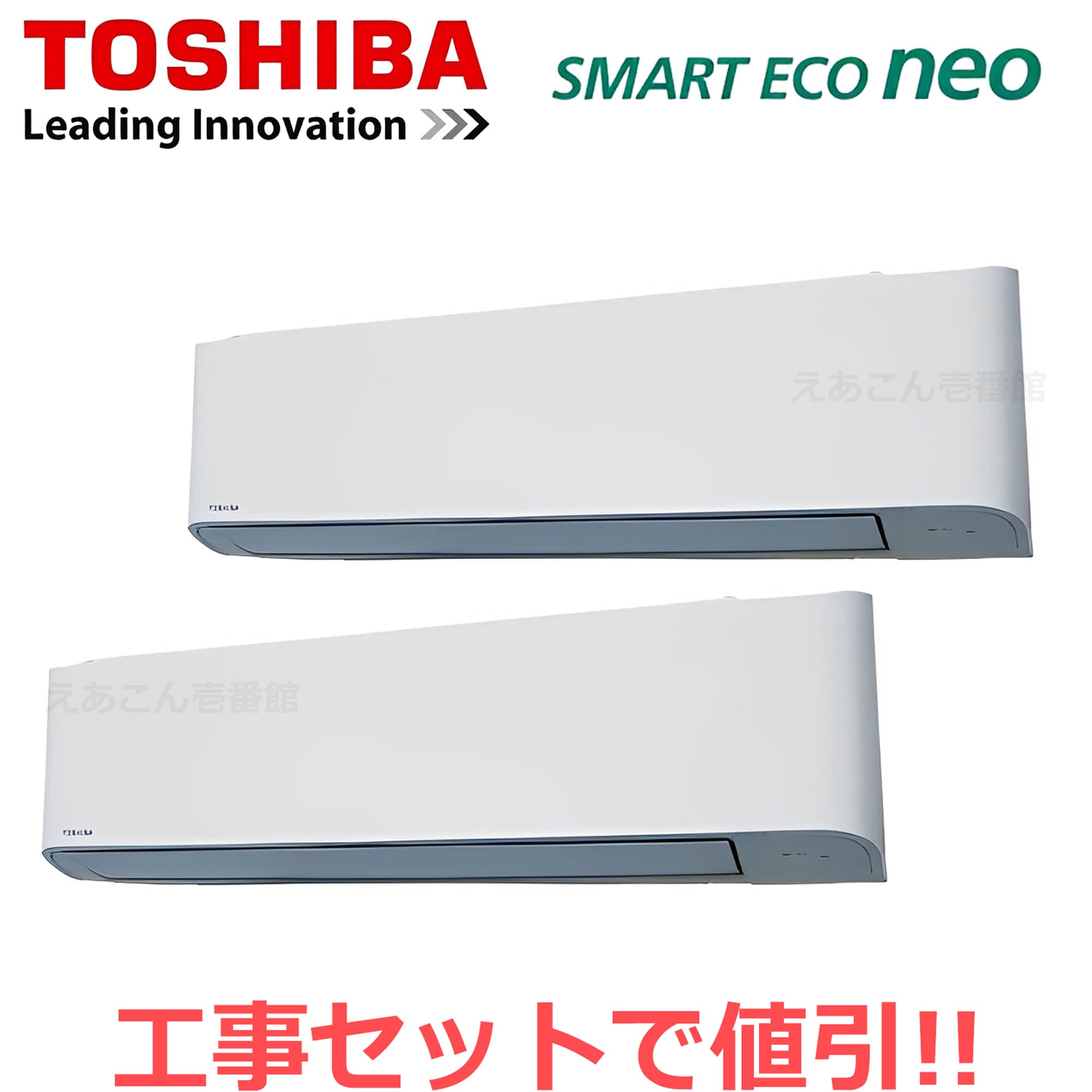 東芝  RKEB11242MUB  壁掛形　同時ツイン（4馬力　三相　ワイヤード）スマートエコneo　112形