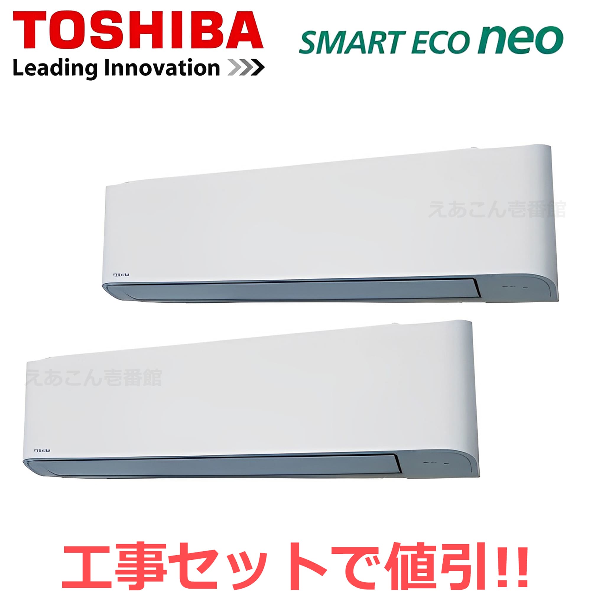 東芝  GKEB11212XU  壁掛形　同時ツイン（4馬力　三相　ワイヤレス）スマートエコneo　112形